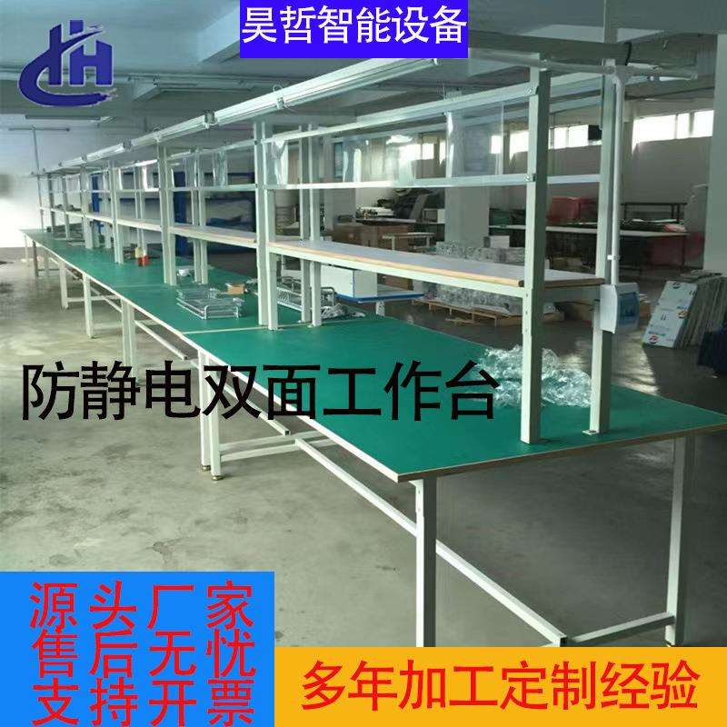 防静电工作台加厚承重强车间流水线操作台实验室带灯桌装配维修台