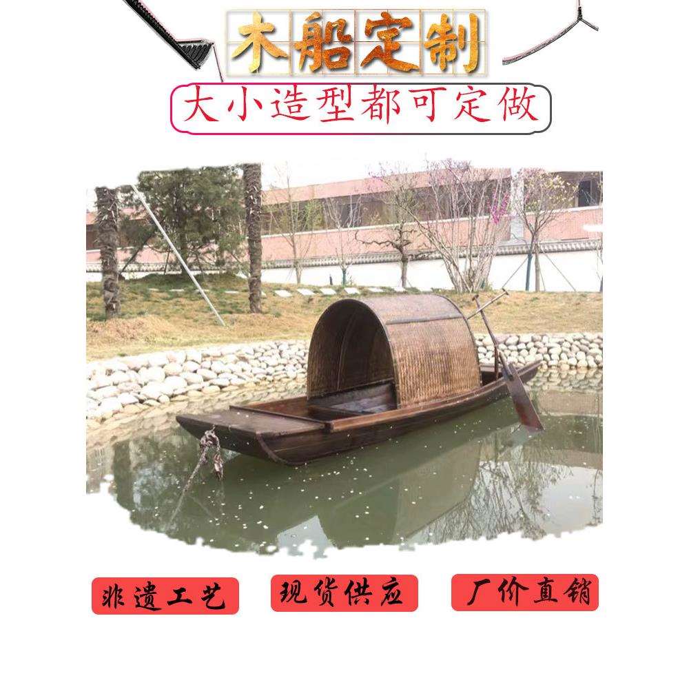 仿古木船乌篷船模型可下水渔船实木小木船帆船摆件大型户外船真船