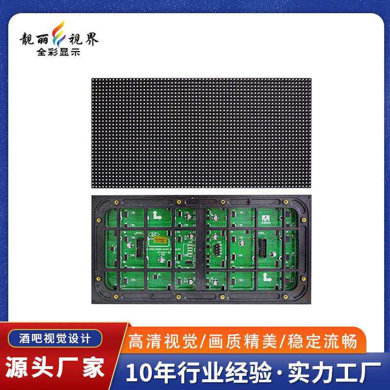 led户外全彩显示屏P5高清LED大屏幕广告传媒全彩屏厂家直供节能