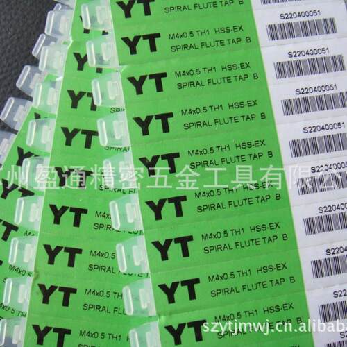 销售原装进口YT丝攻M4*0.5机用螺旋丝攻精密直纹丝锥螺旋槽