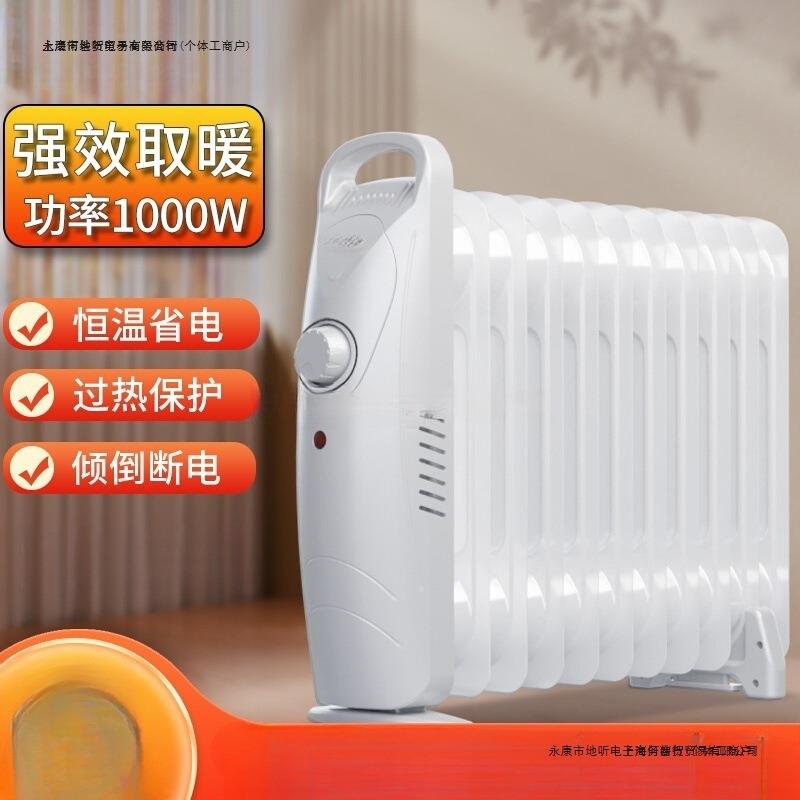 取暖器家用小型电暖气片取暖冬季电暖器新型电热烤火炉触摸屏其他