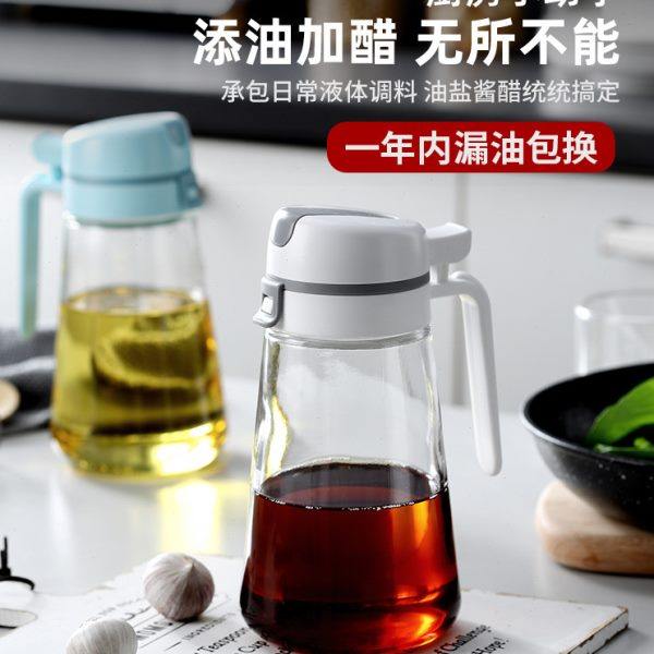 油壶免拧盖大口径倒油家用玻璃防漏料酒酱油醋壶厨房自动开合油瓶,厨房/烹饪用具,油壶,淘宝优惠券,粉丝福利购,淘宝优惠卷