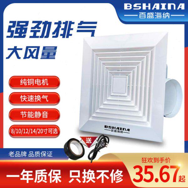 强力卫生间排气扇静音厨房浴室家用排风扇管道抽风机换气扇吸顶式