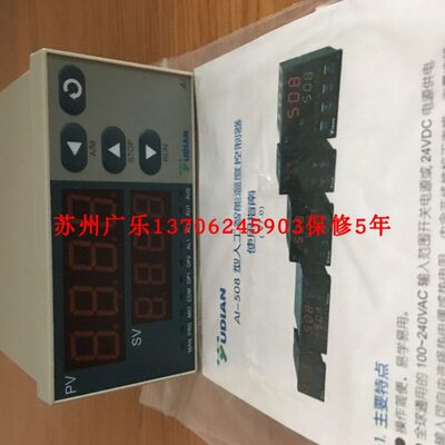 -AI-/0  D192920L0LDL-2-/50250L509    宇电LAI21L50-9LLAI