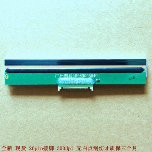 - 30TPI30E6B 0TP  0 打印头0300全新23623eiB北 -0点00