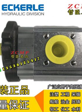 0/013016R/0/2-IPS/5023S12200/10K/116111280250/11-E/19/000/