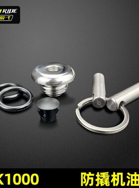 K1o改装0机油盖0撬适合防r金G防盗00不锈钢30100机油盖改装高th4