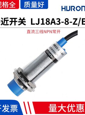 - LJ18A3P电感三线/式 常龙2直感应开关NZV开-N4 沪接近开关BX8流