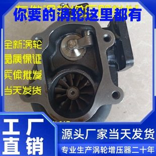 货车轻卡扬柴锡柴490 4102 4105 4108发动机SJ60涡轮增压器机JP60