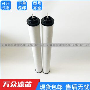 Q75干燥机规格管道压缩8PS9精密空气滤芯0CY-5现货40*L过滤器