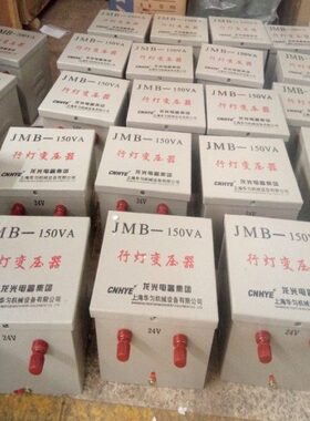 VJM25变压器圈38A转-2200）华匀（B行V变压器铜线灯V