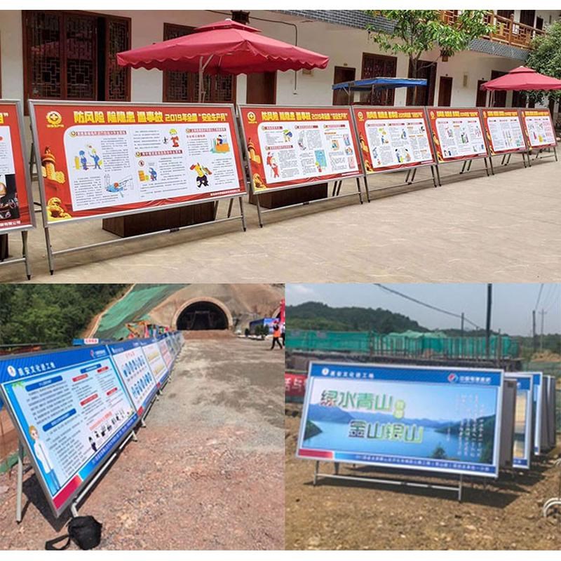 大型支架展板架子立式落地折叠活动宣传栏公O告栏广告牌展示架展