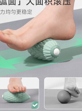底infit足放筋膜球球球球松Jo穴位按摩球脚底按压花生颈膜球足弓