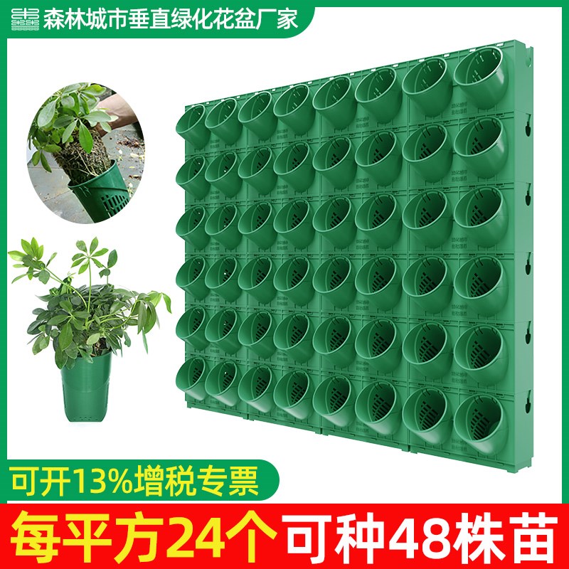 垂直绿化植物墙种植盒子室u外围挡立体花盆容器壁挂组合蜂巢种植