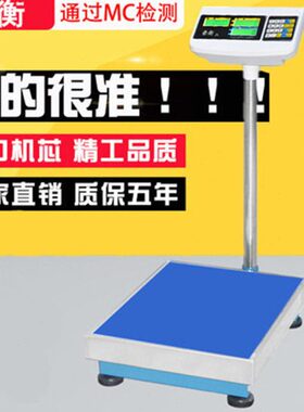k10/豪衡 3075计数g01计磅秤60台秤0g2工业/50高精度称g//g秤k/重
