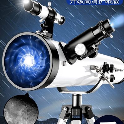 天文望远镜专业观星1000000倍高清高倍入门级儿童小学生太空深空X