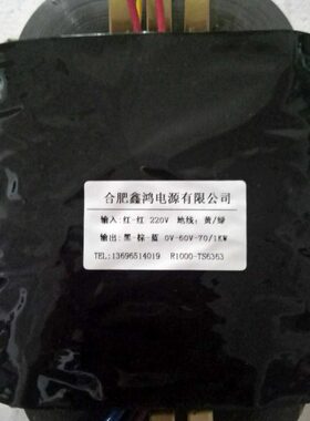 A参数变压器转0V100R0V101型W 0V60V7可K各种变压器R2200定做