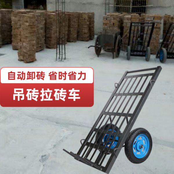 拉车平板小推车工地搬运车电动助力手推砖车车砖运料手动载重王拉