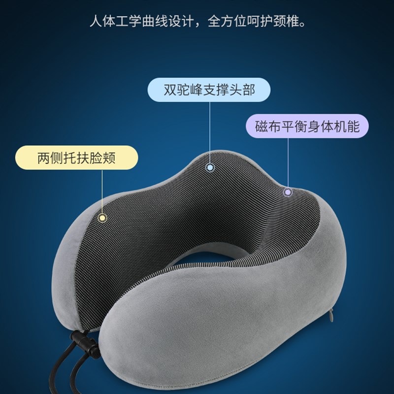 u型枕护颈枕专用脖枕记忆棉飞机枕脖子H靠枕办公室午睡u形枕头学
