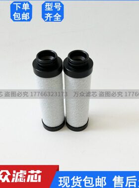 替代沃30230E3030E41过滤器2精密滤芯X1 E21X1E6X 41 2X161A克