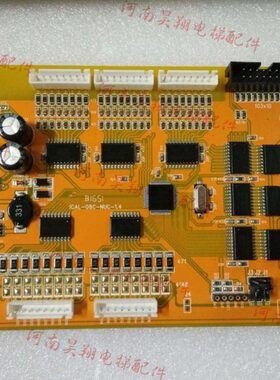 -8C1.4/快科轿厢通讯IC0电梯配件AL现货电梯板 U华C -升N-北京