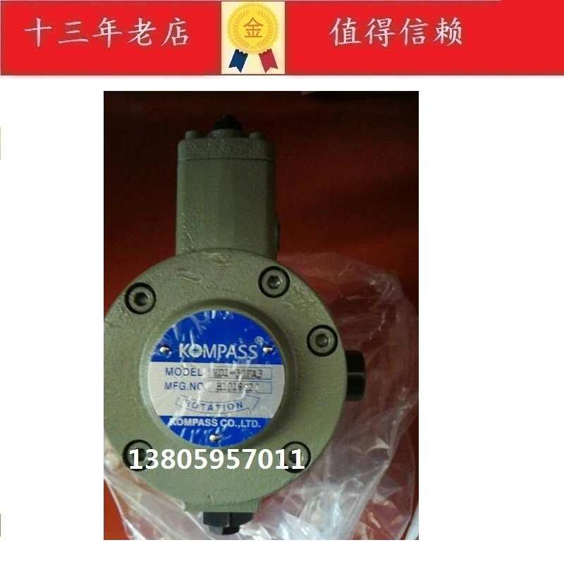 台湾KOMPASS康百世叶片泵VD1-30FA3 VD1-30FAN2 VD1-30FA1 FA4