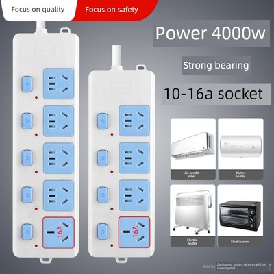 大功率分控4000W插座16A大插孔独立开关空调专用带线接线板
