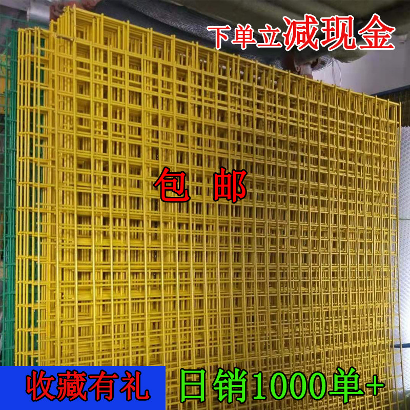 镀锌铁丝网塑料养殖网防护网隔离网围栏加粗网片护栏网电焊网平片