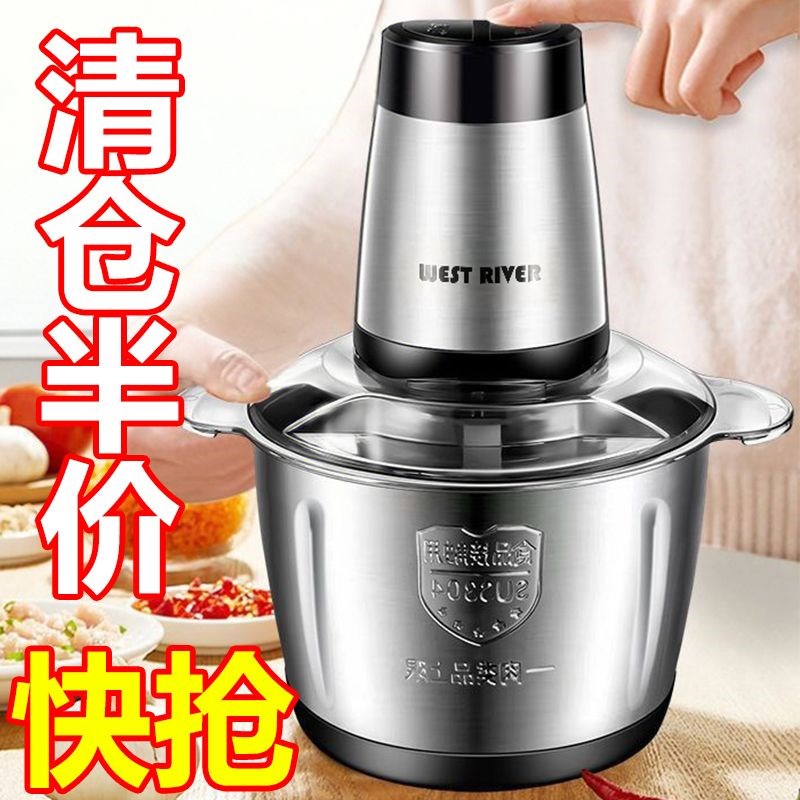 德国智能绞肉机多功能家用商用大容量搅拌机和面 面机饺打肉馅料