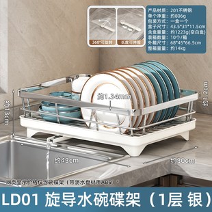 不锈钢沥水架厨房碗筷槽边放碗架家用台面置物架刀具整理收纳架子