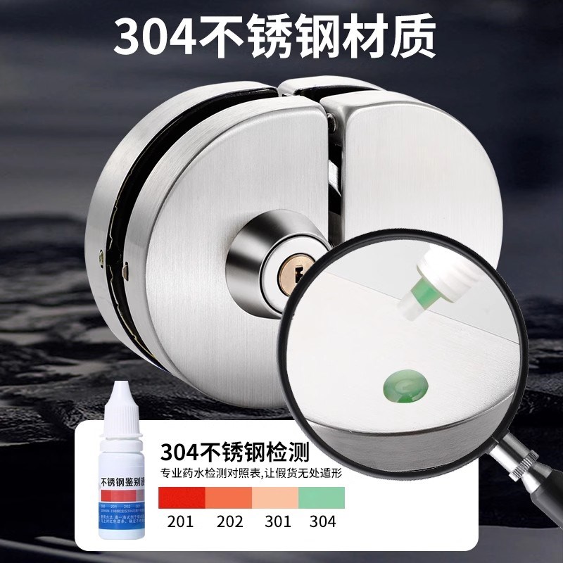 玻璃门锁双门单门免开孔玻璃锁地锁商铺推拉双开门锁具插销无框锁