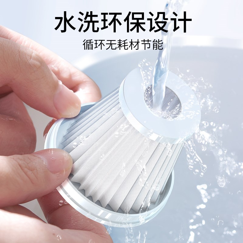 卡斐乐无线吸尘器配件 可水洗 HEPA高效滤芯 适用于顶配款 升级款