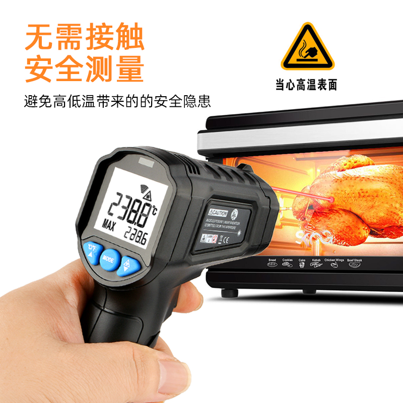 红外线测温仪高精度温度计烘焙油温枪家用厨房水温测量工业测温枪