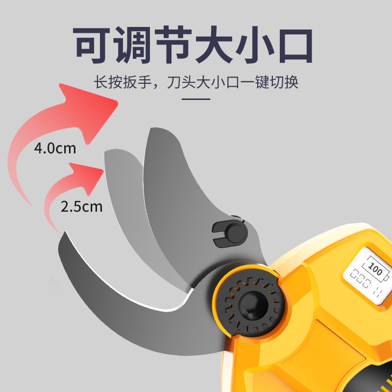 充电式高枝剪电动剪刀锂电剪修剪树枝伸缩器高空剪枝果树修枝剪子