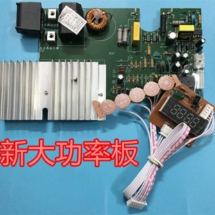 全新通用2100w电磁炉触摸屏主板万能板通用电路板改装 板维修配件