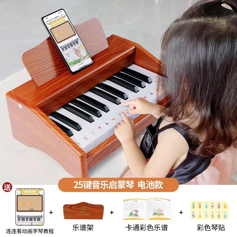 QIAOWA木质小钢琴儿童电子琴初学女孩宝宝婴儿幼儿男玩具礼物早教