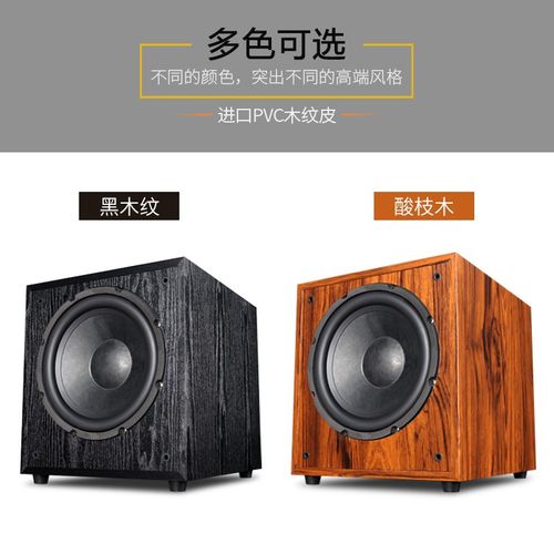 大功率带分频器有源低音炮音响家用无源影院KTV音箱12寸10寸喇叭