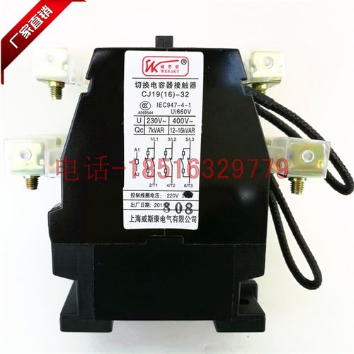 老款切换电容器接触器CJ19(16)-32/11 43/11 63/11 220V银点品质