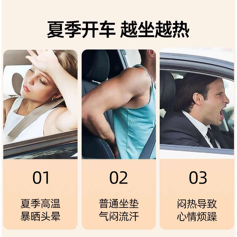 夏季带风扇坐垫通风透气屁垫办公室制冷USB车载凉垫散热座椅子垫