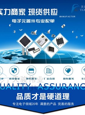 E52002A61C 全新原装微处理器电子元器件配单集成电路半导体芯片