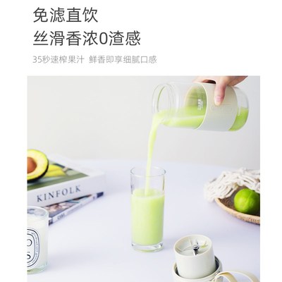 GLASSLOCK榨汁杯玻璃杯体小型电动无线果汁杯便携式充电款榨汁机