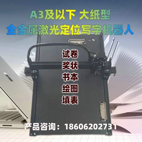 实用A0A1A2A3大幅面绘图仪服装CAD工程画大图纸打印机写字机器人