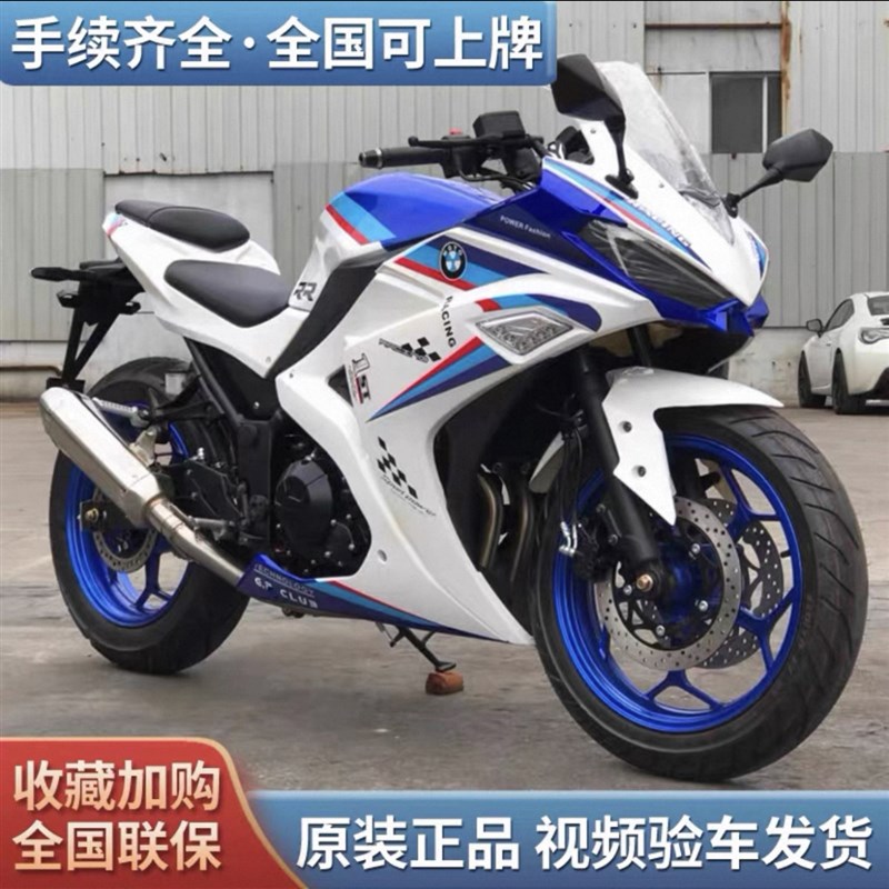 原装机车机车小忍者R3v6燃油彷赛250cc二手跑车地平线 线