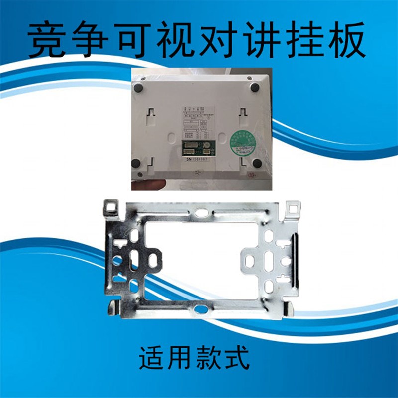 竞争楼宇对讲4.3寸彩色室内分机MT392(C)进祯可视门铃室内门禁机