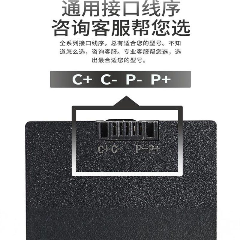 华悦智能锁锂电池指纹密码锁电子门锁YC030407EBC专用充电锂电池