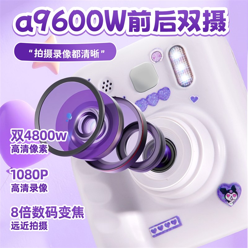 2025新款拍立得儿童照相机宝宝可直接出照片数码打印彩色自动录影