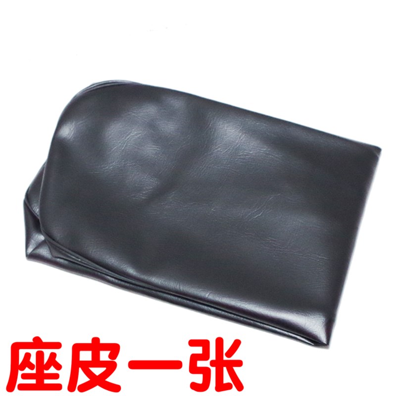 弯梁摩托车110配件座垫座皮嘉陵HJ钱江嘉陵适用于泰本田座包座套