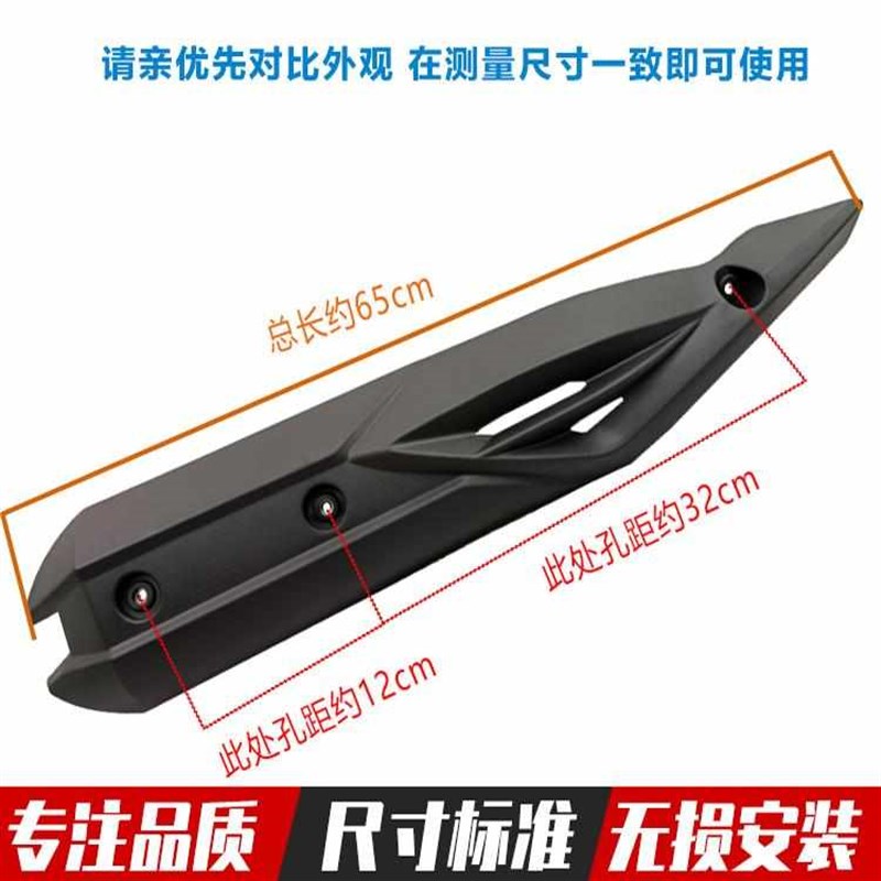 猛士NMAX150踏板机车排气管罩宏图消音器防烫罩 外壳排气筒外罩