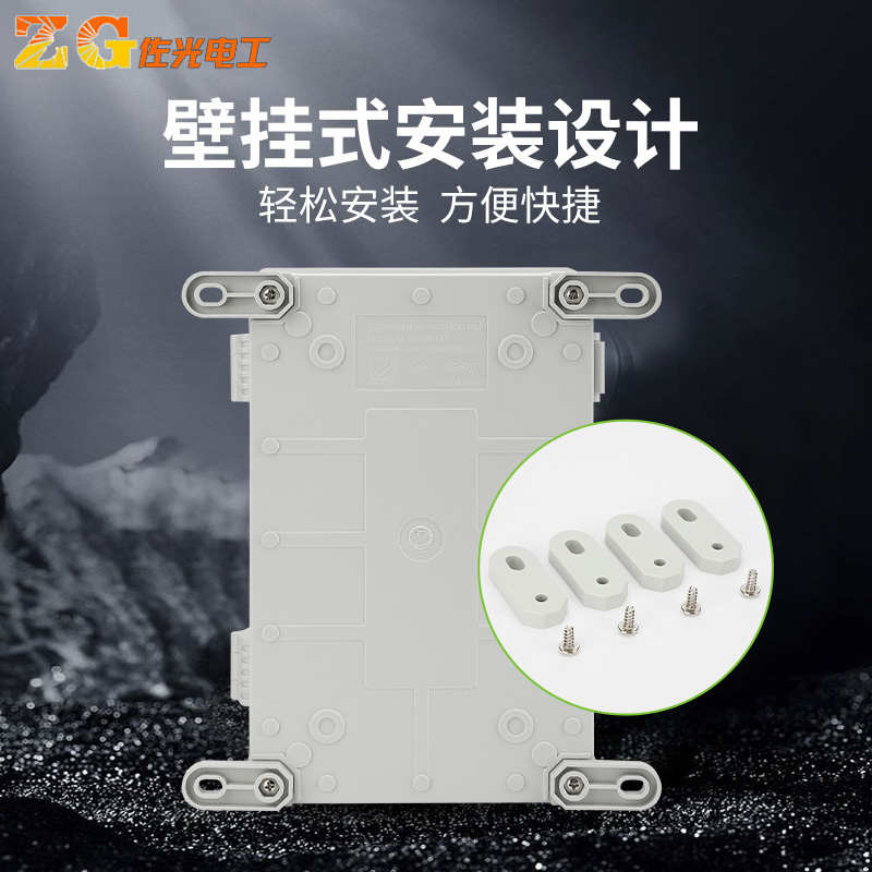 德控制配电箱电气卡扣基业合页菲箱箱盒电表户外塑料搭扣箱防水