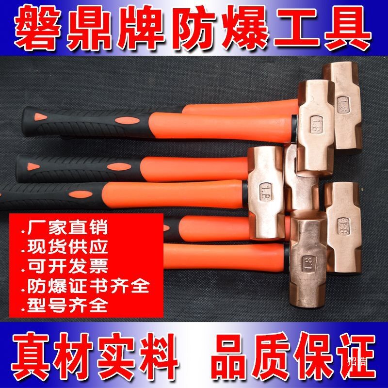 防爆紫铜八角锤紫铜榔头